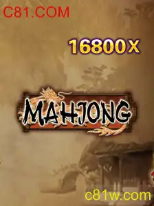 Descubra o Fascinante Mundo do Mahjong e Como Jogar